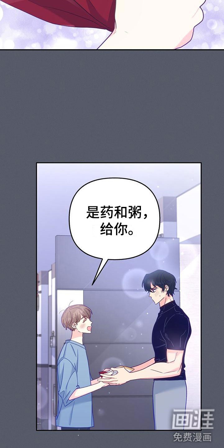 第14章：一起喝酒
