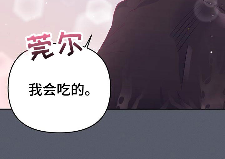 第14章：一起喝酒