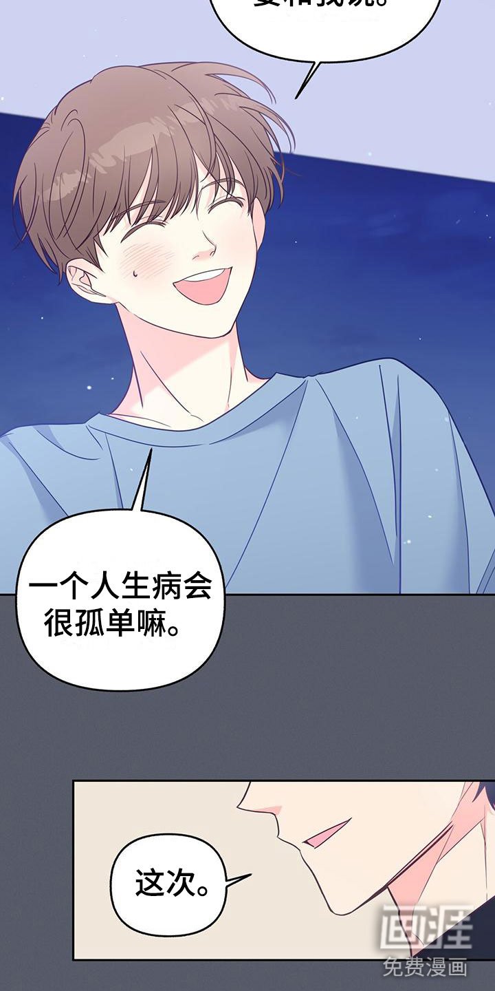 第14章：一起喝酒