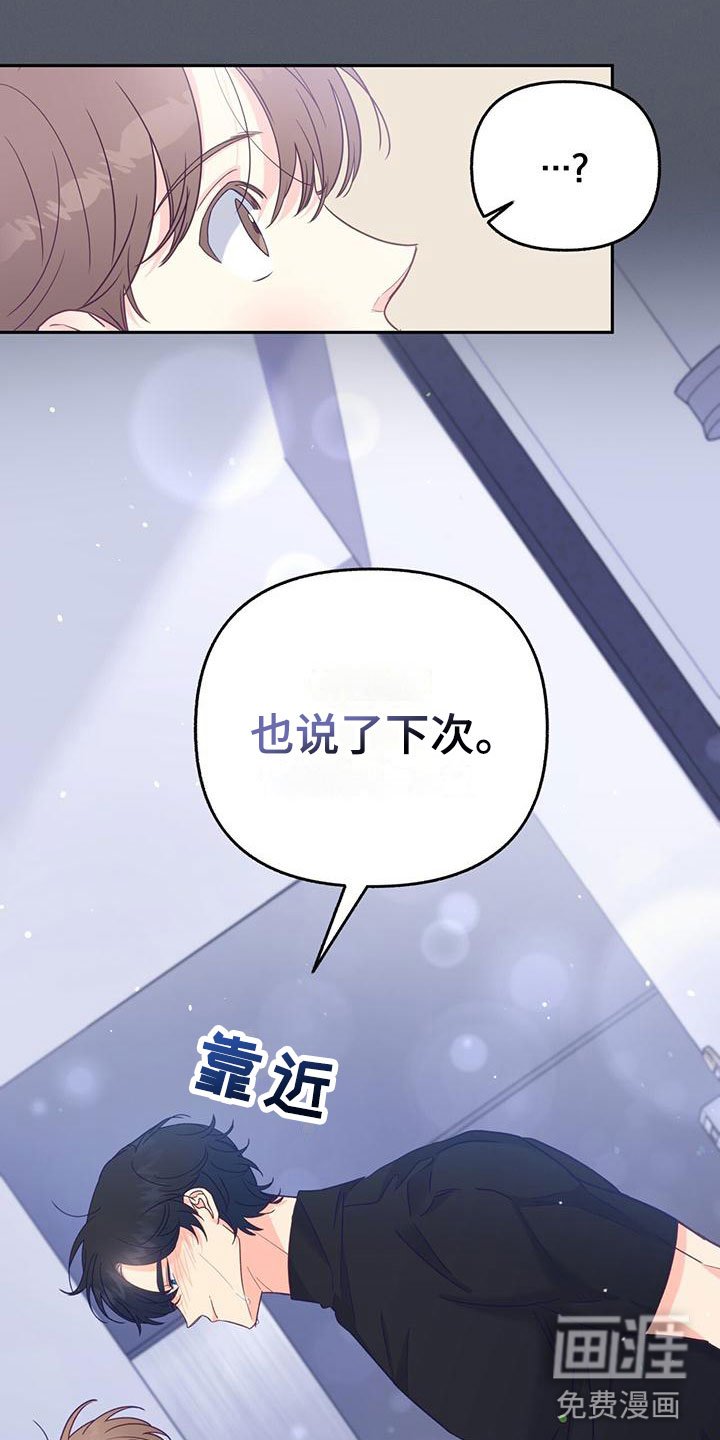 第14章：一起喝酒