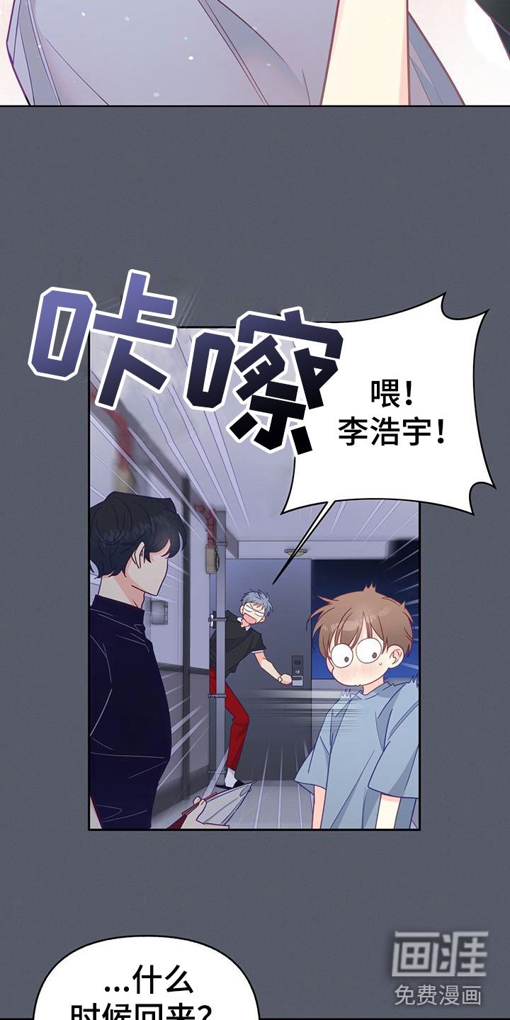 第14章：一起喝酒