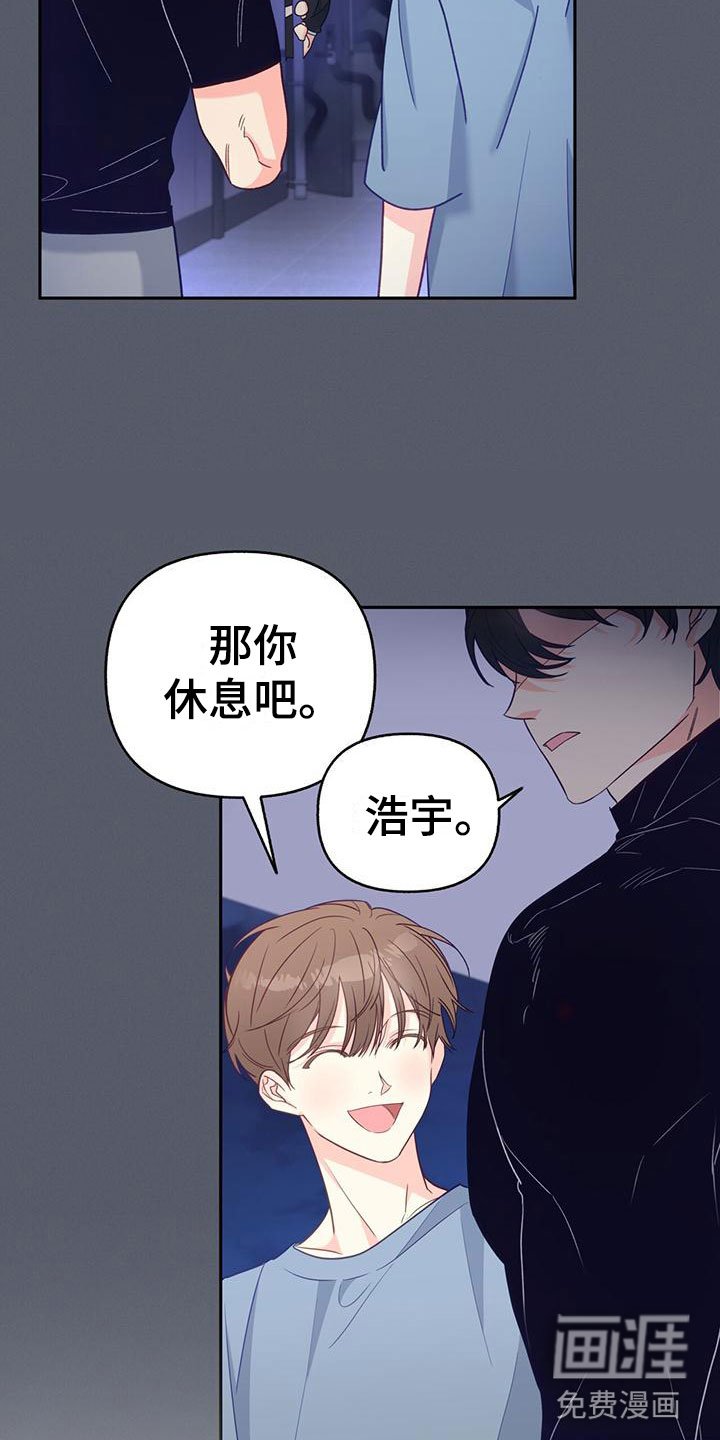 第14章：一起喝酒