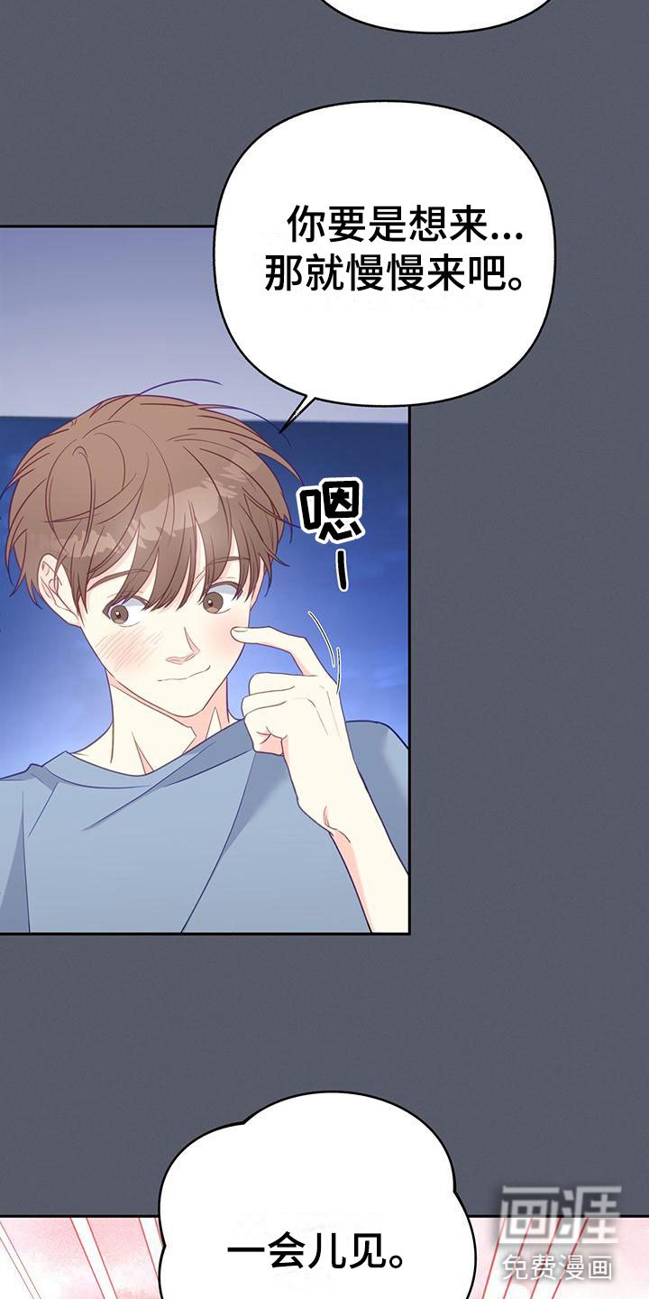 第14章：一起喝酒