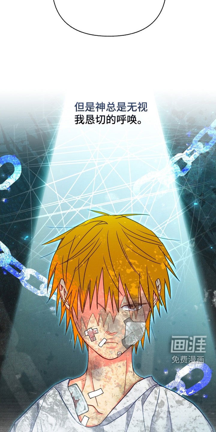 第140章：【第三季】寄生虫