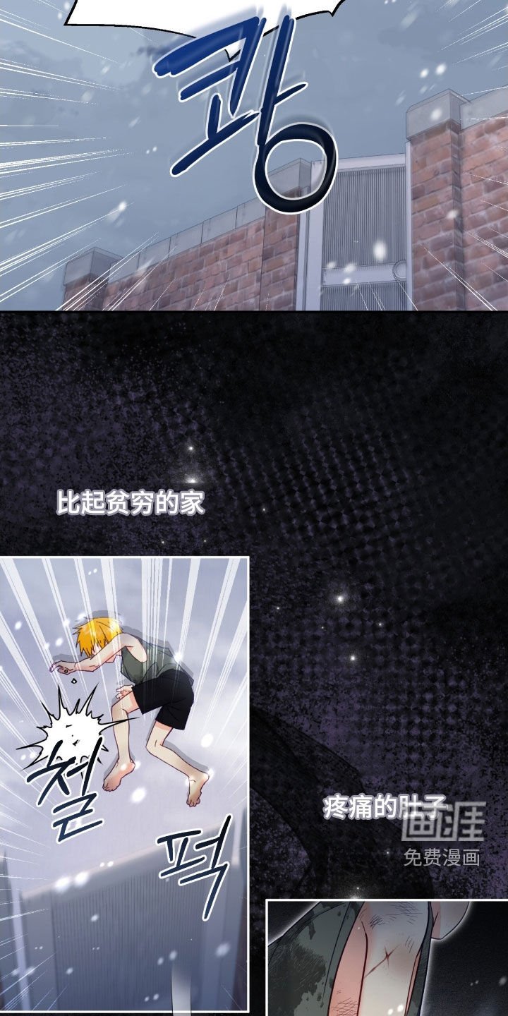 第140章：【第三季】寄生虫