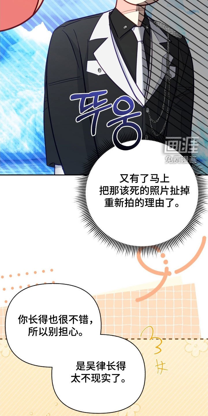 第140章：【第三季】寄生虫