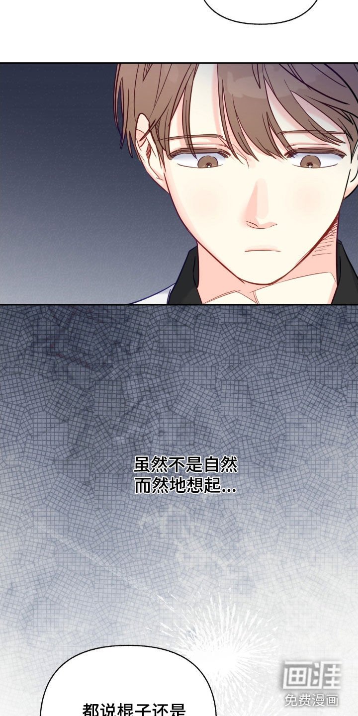 第141章：【第三季】不再逃避
