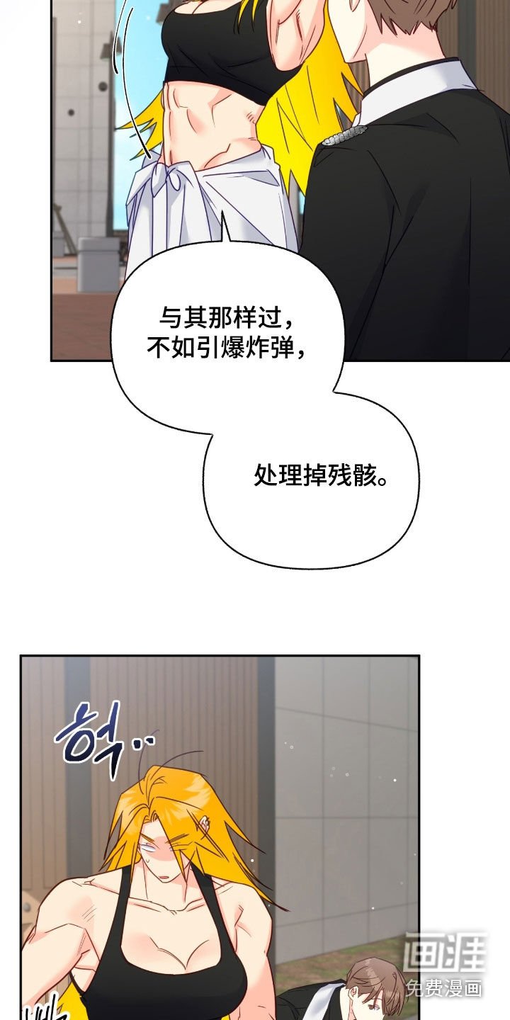 第141章：【第三季】不再逃避