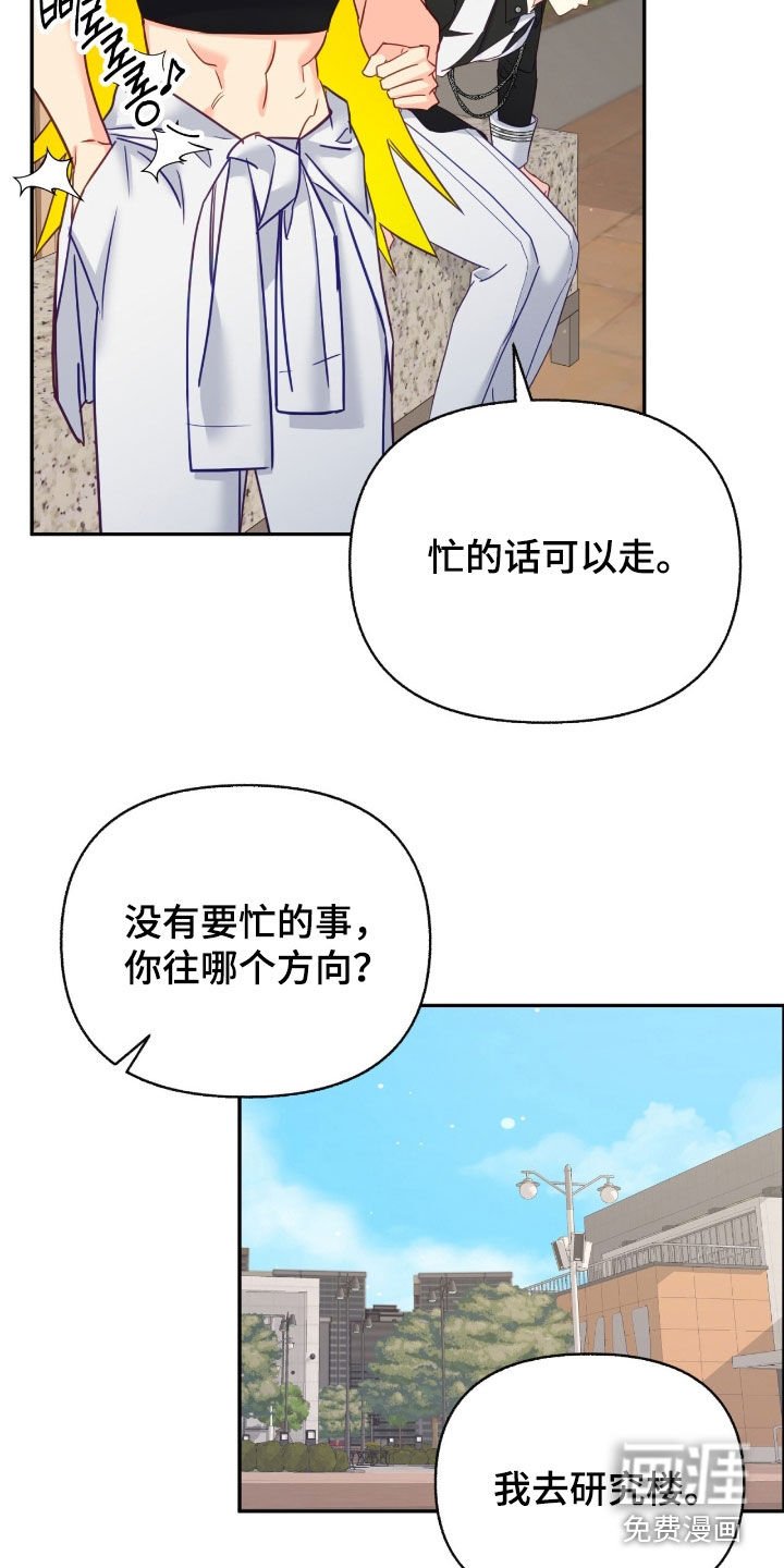 第141章：【第三季】不再逃避