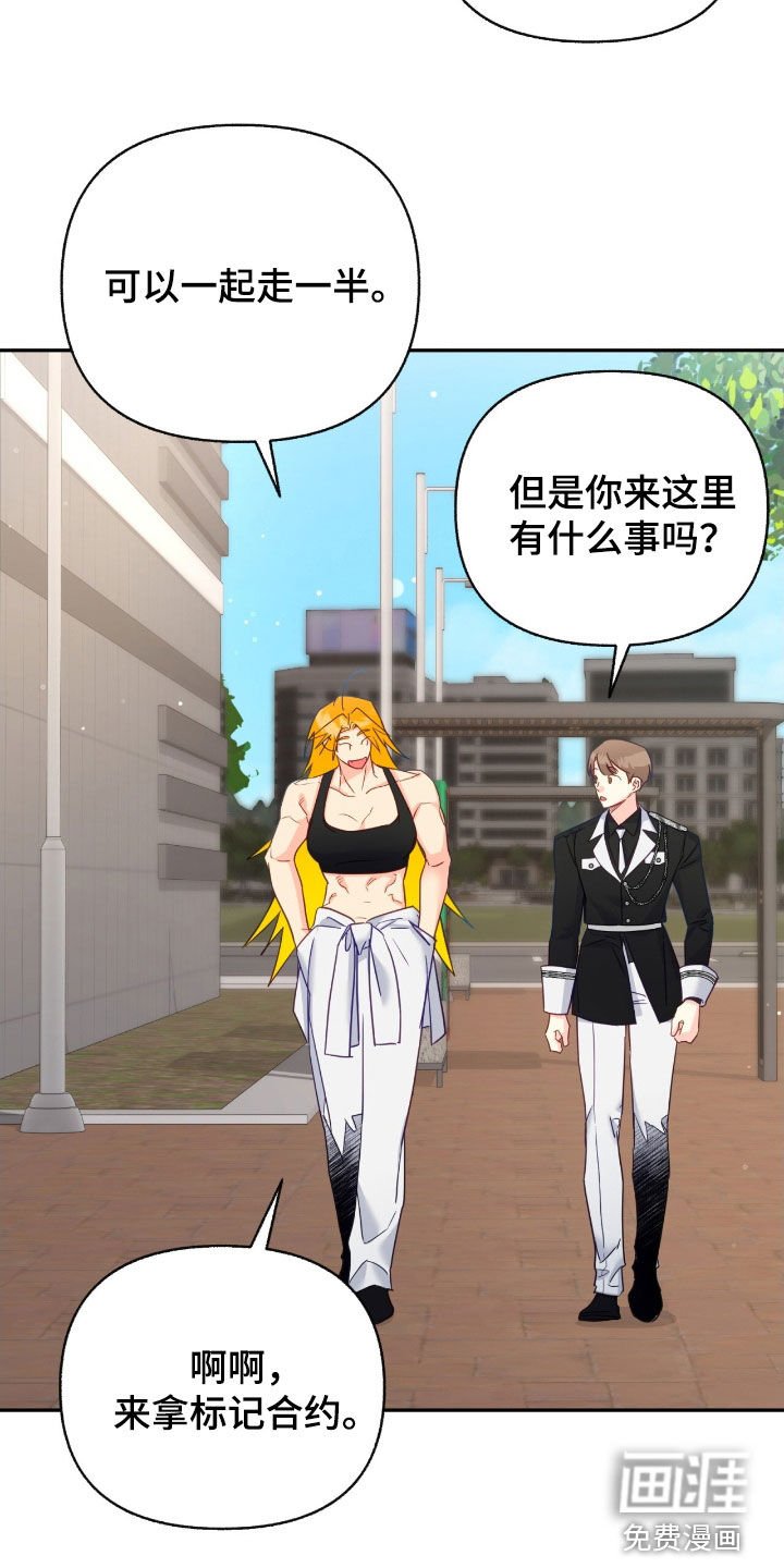 第141章：【第三季】不再逃避