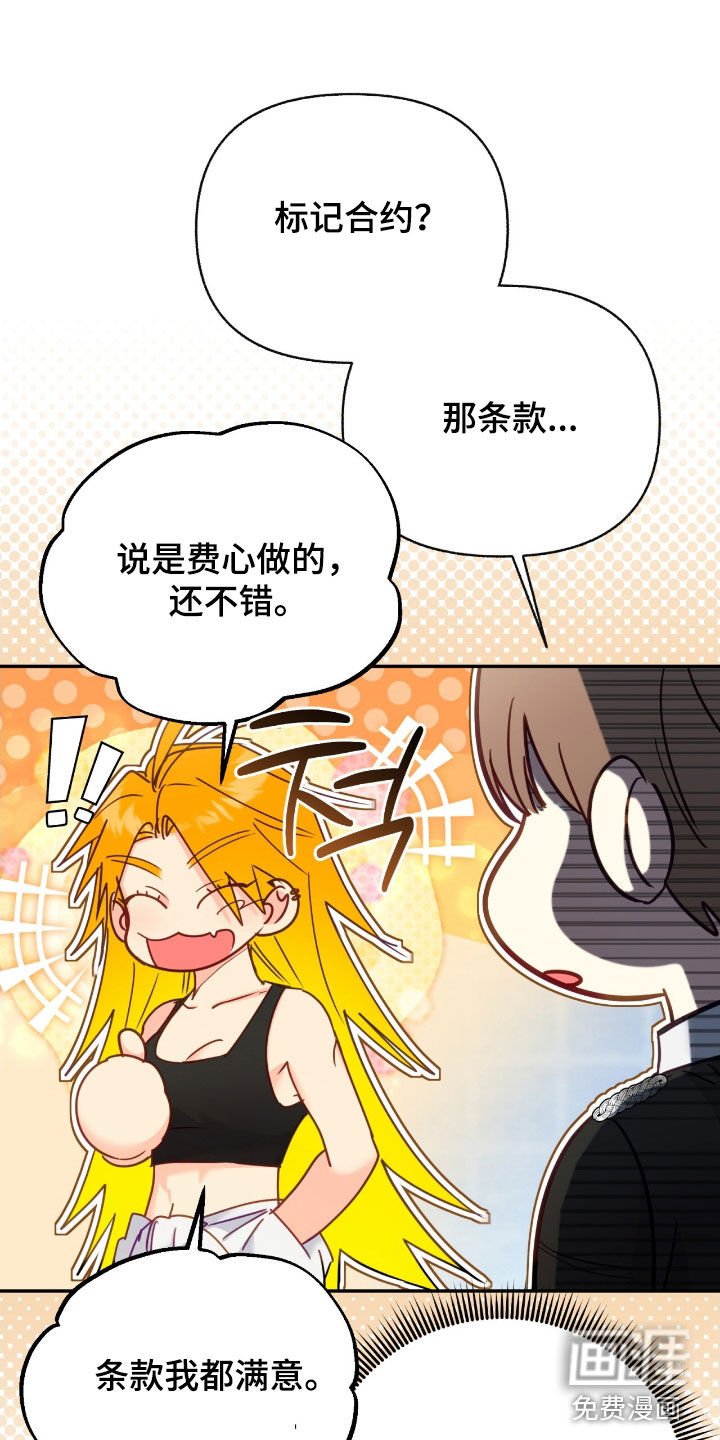 第141章：【第三季】不再逃避