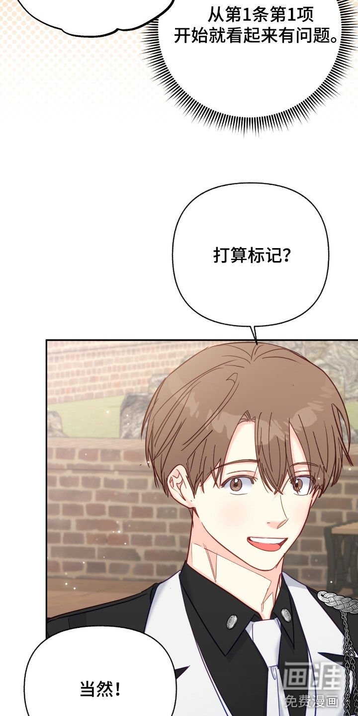 第141章：【第三季】不再逃避