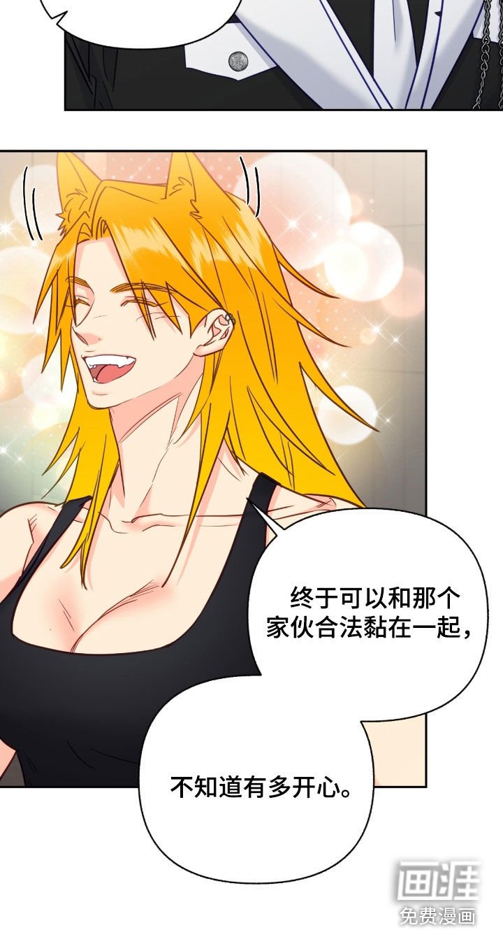 第141章：【第三季】不再逃避