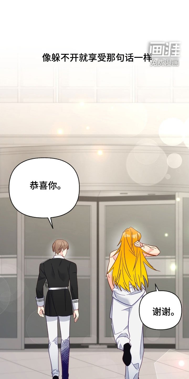 第141章：【第三季】不再逃避