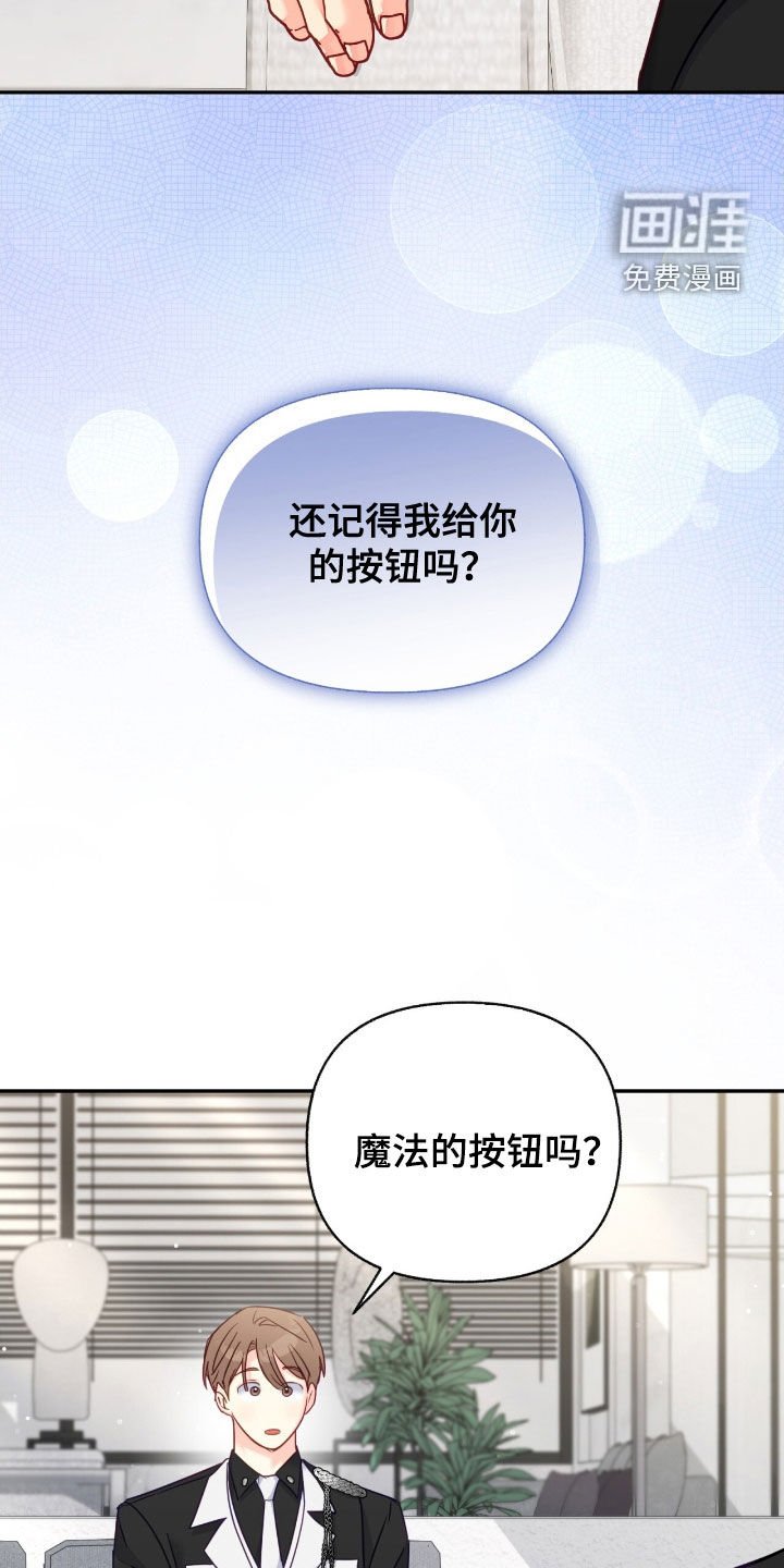 第141章：【第三季】不再逃避