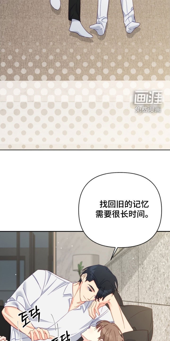 第142章：【第三季】童年记忆