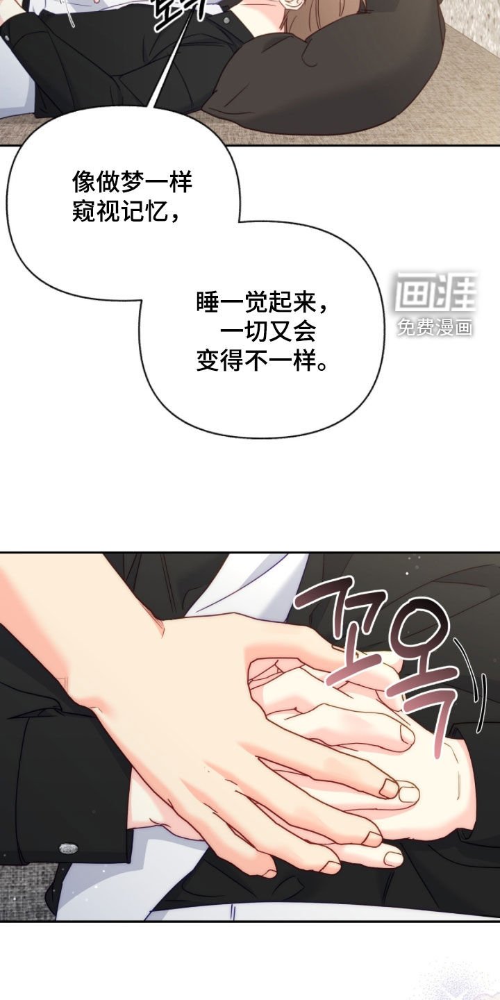 第142章：【第三季】童年记忆
