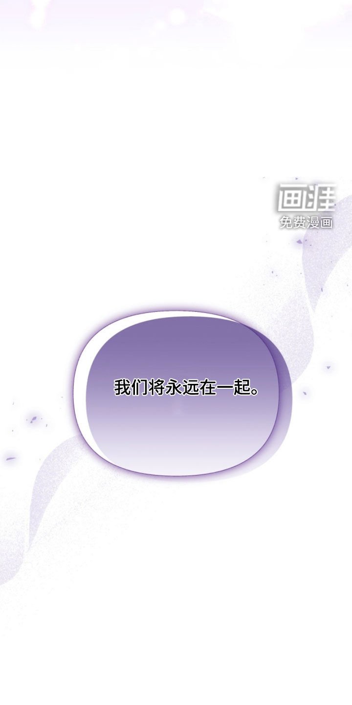 第142章：【第三季】童年记忆