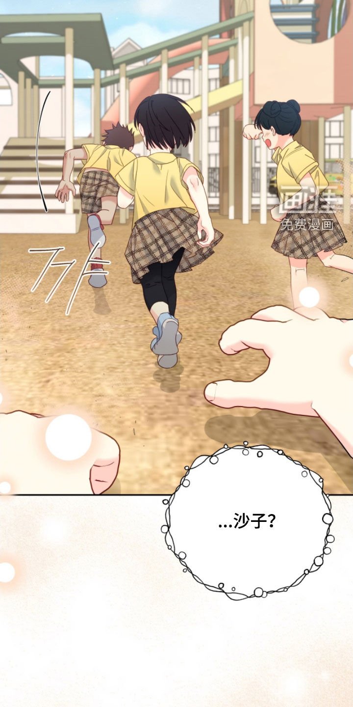 第142章：【第三季】童年记忆