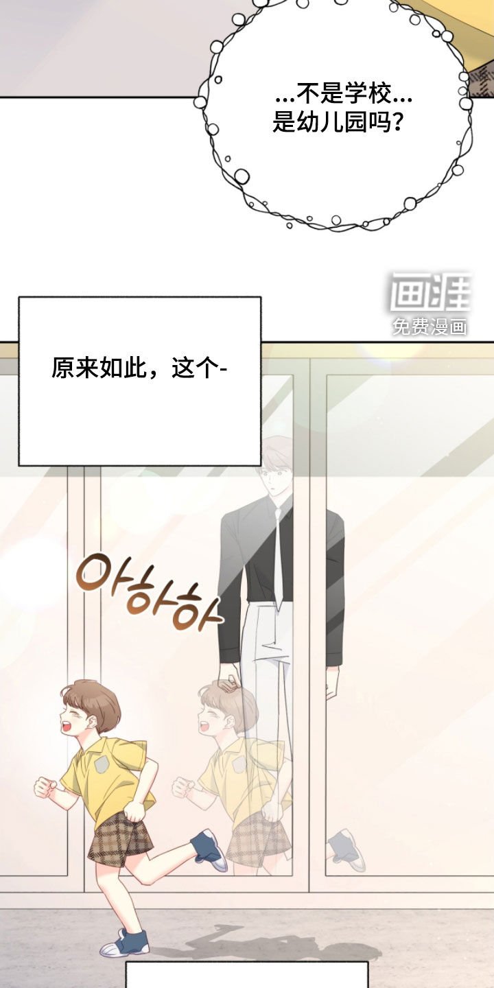 第142章：【第三季】童年记忆