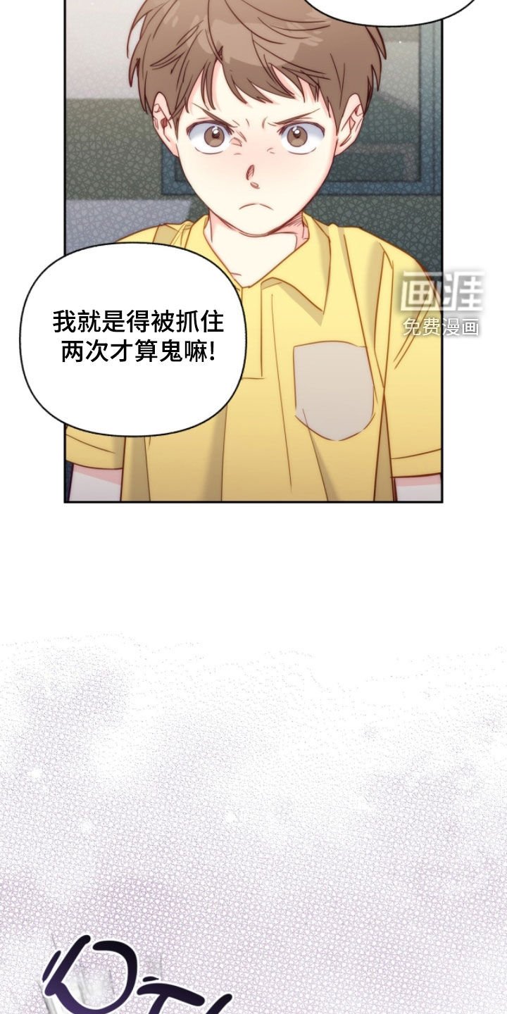 第142章：【第三季】童年记忆