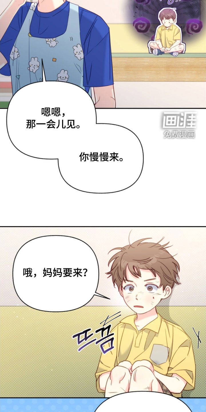 第142章：【第三季】童年记忆