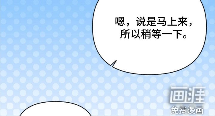第142章：【第三季】童年记忆