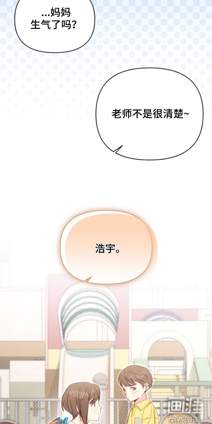 第142章：【第三季】童年记忆
