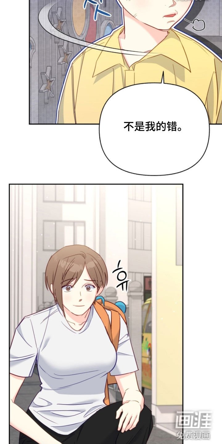 第142章：【第三季】童年记忆