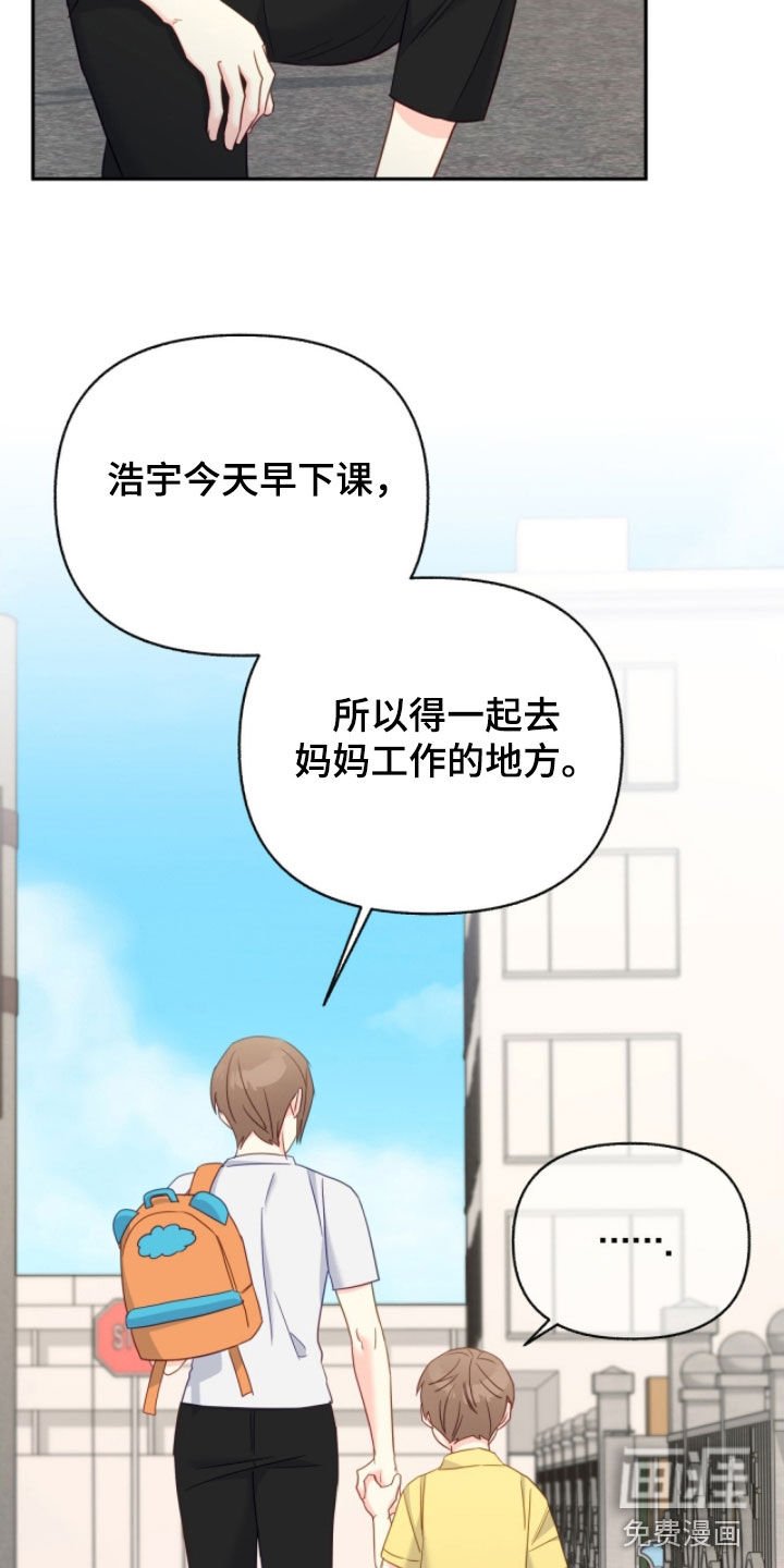 第142章：【第三季】童年记忆