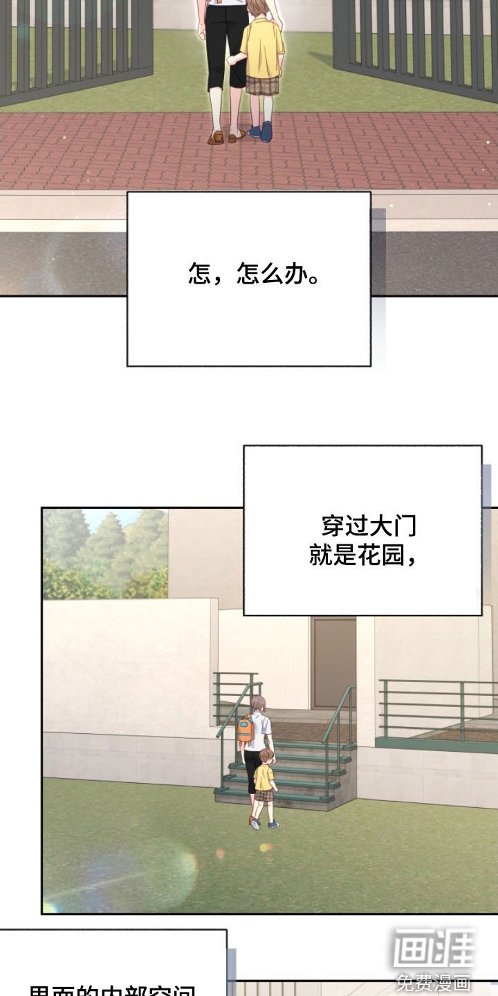 第142章：【第三季】童年记忆
