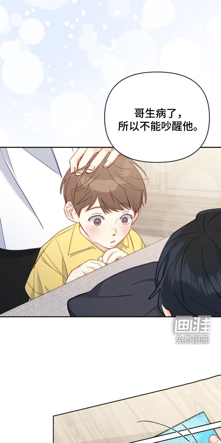 第143章：【第三季】为什么得忘记