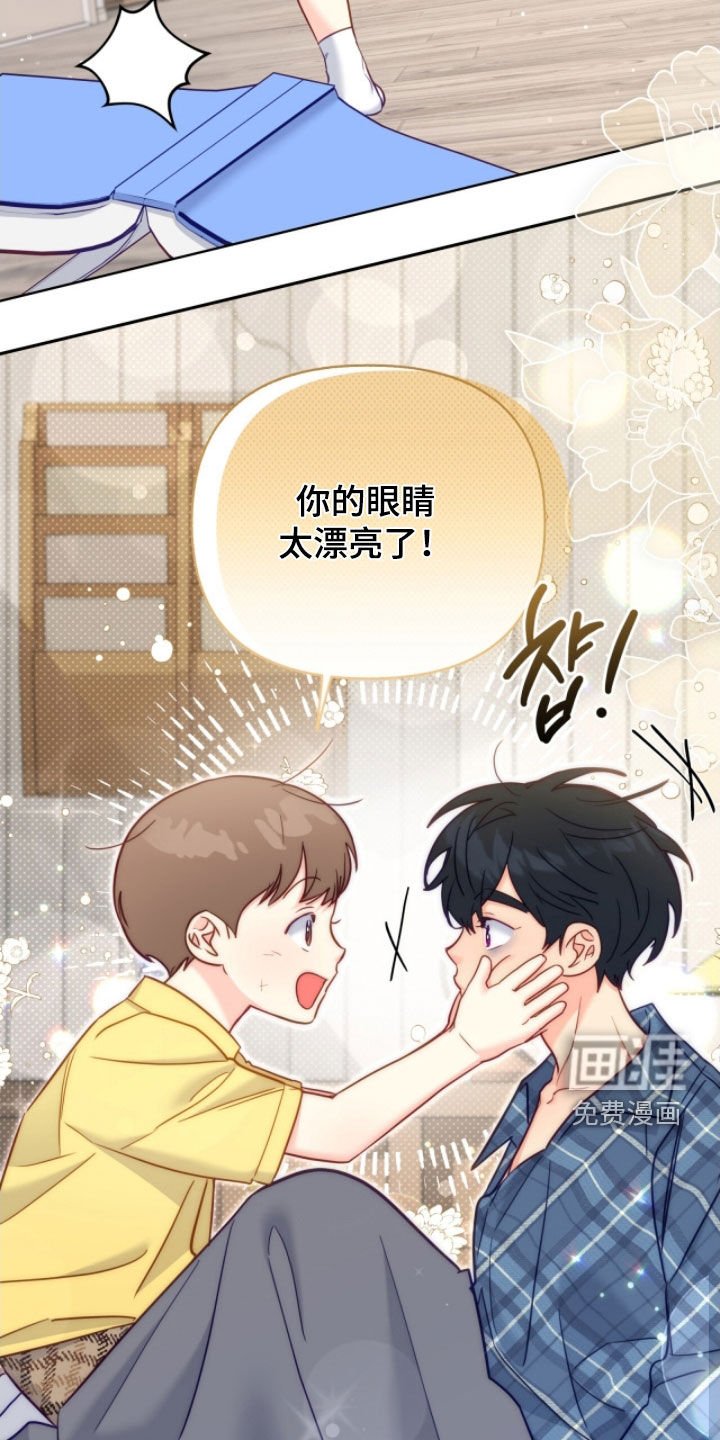 第143章：【第三季】为什么得忘记