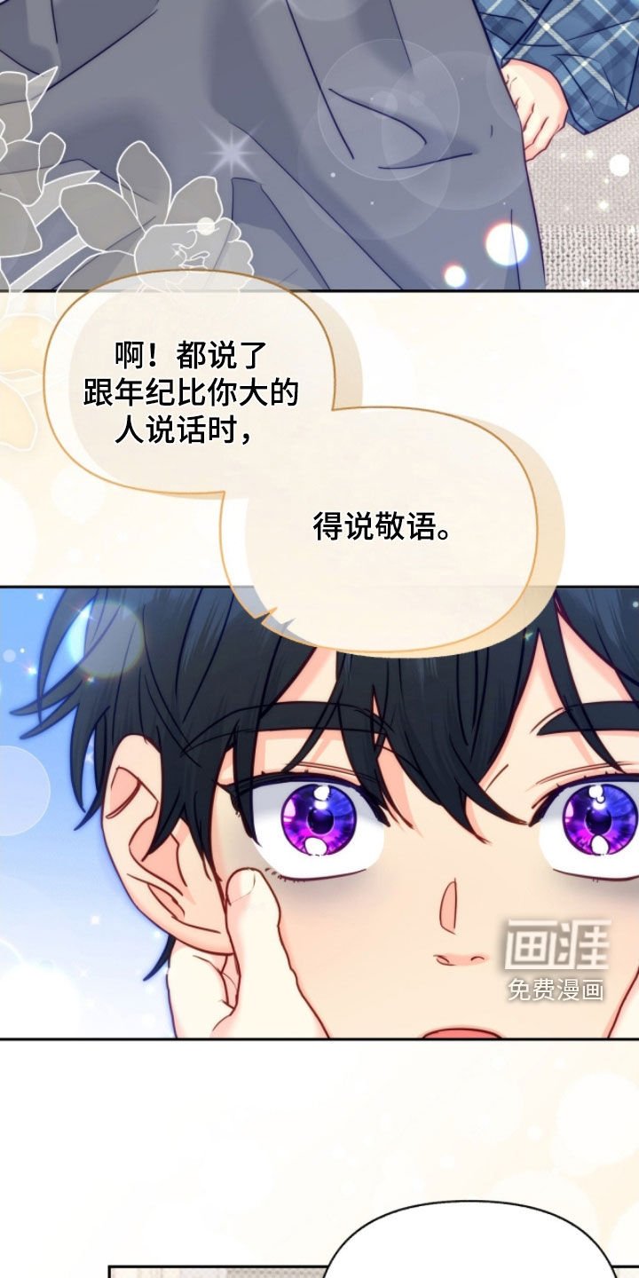 第143章：【第三季】为什么得忘记