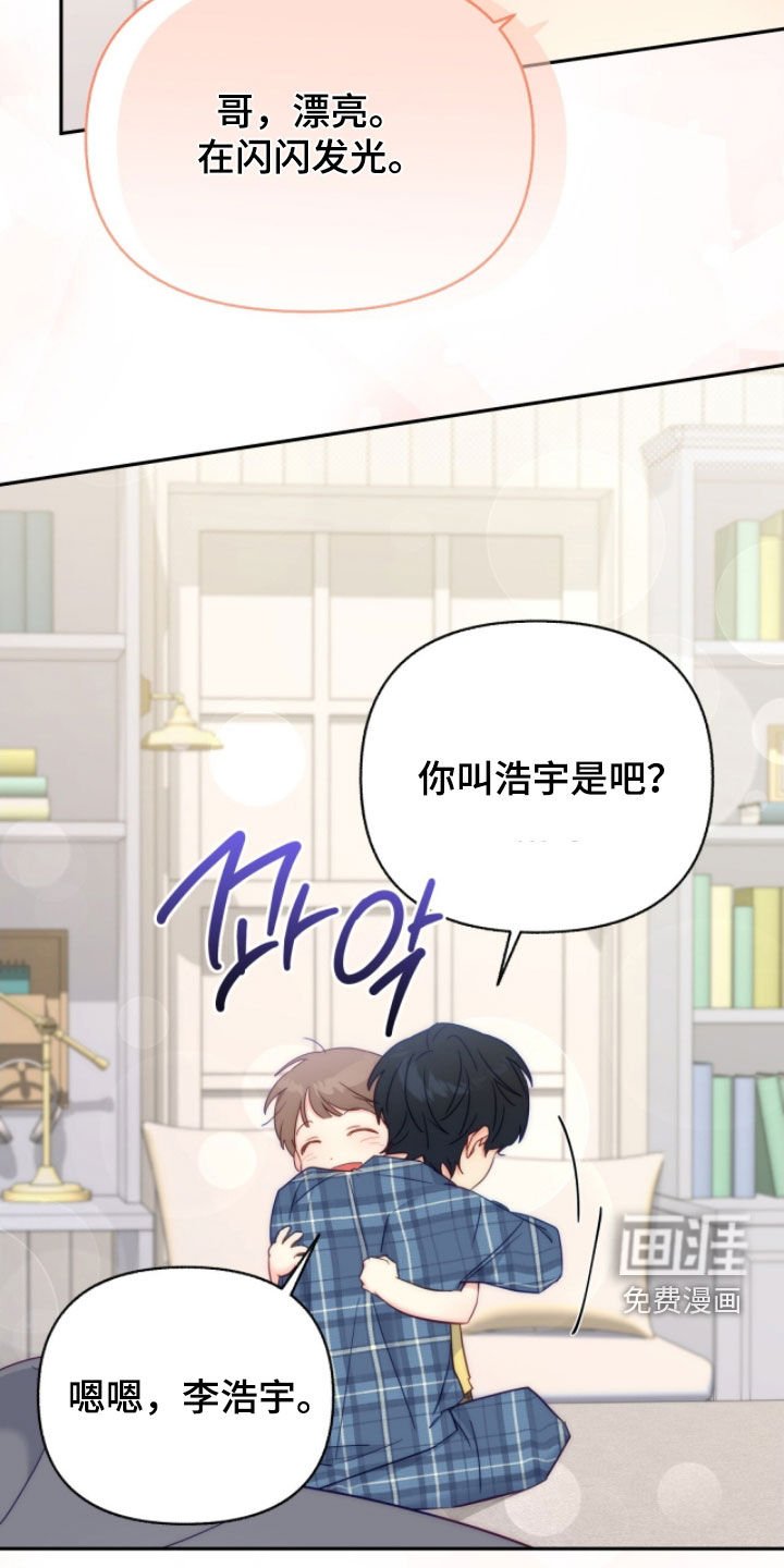 第143章：【第三季】为什么得忘记