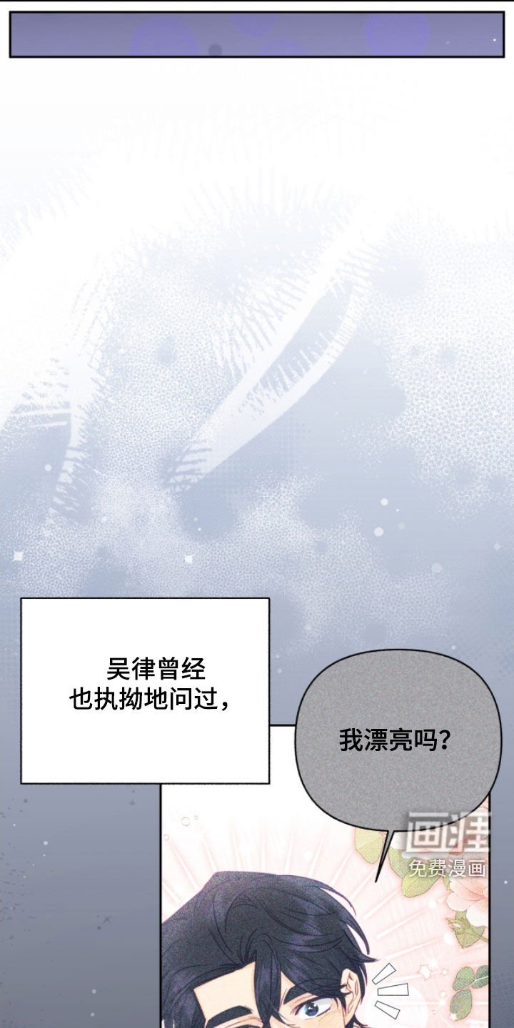 第143章：【第三季】为什么得忘记