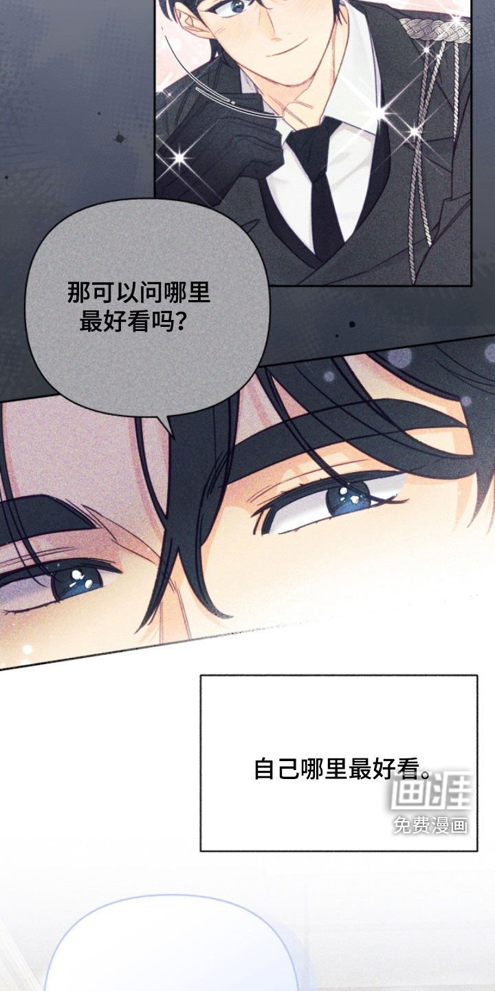 第143章：【第三季】为什么得忘记