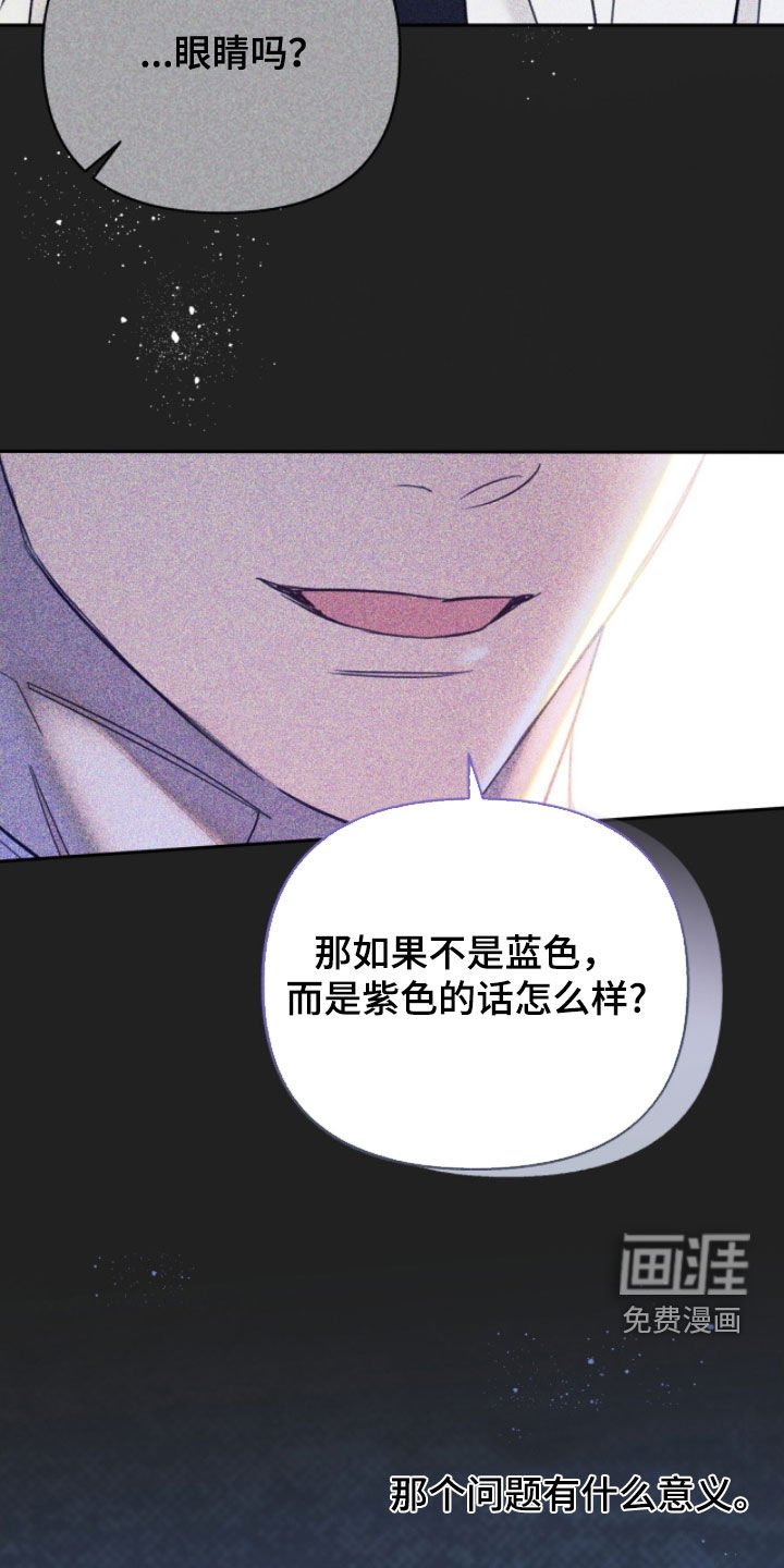 第143章：【第三季】为什么得忘记