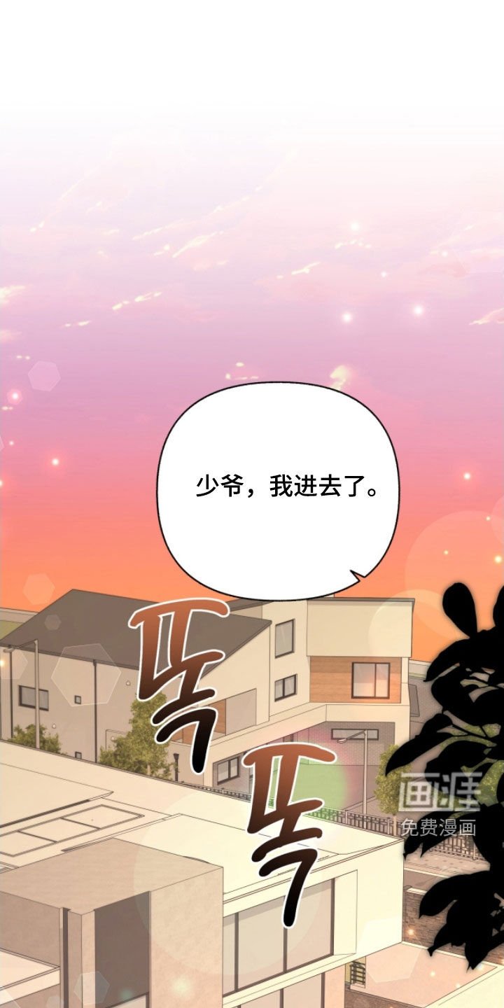 第144章：【第三季】骗子