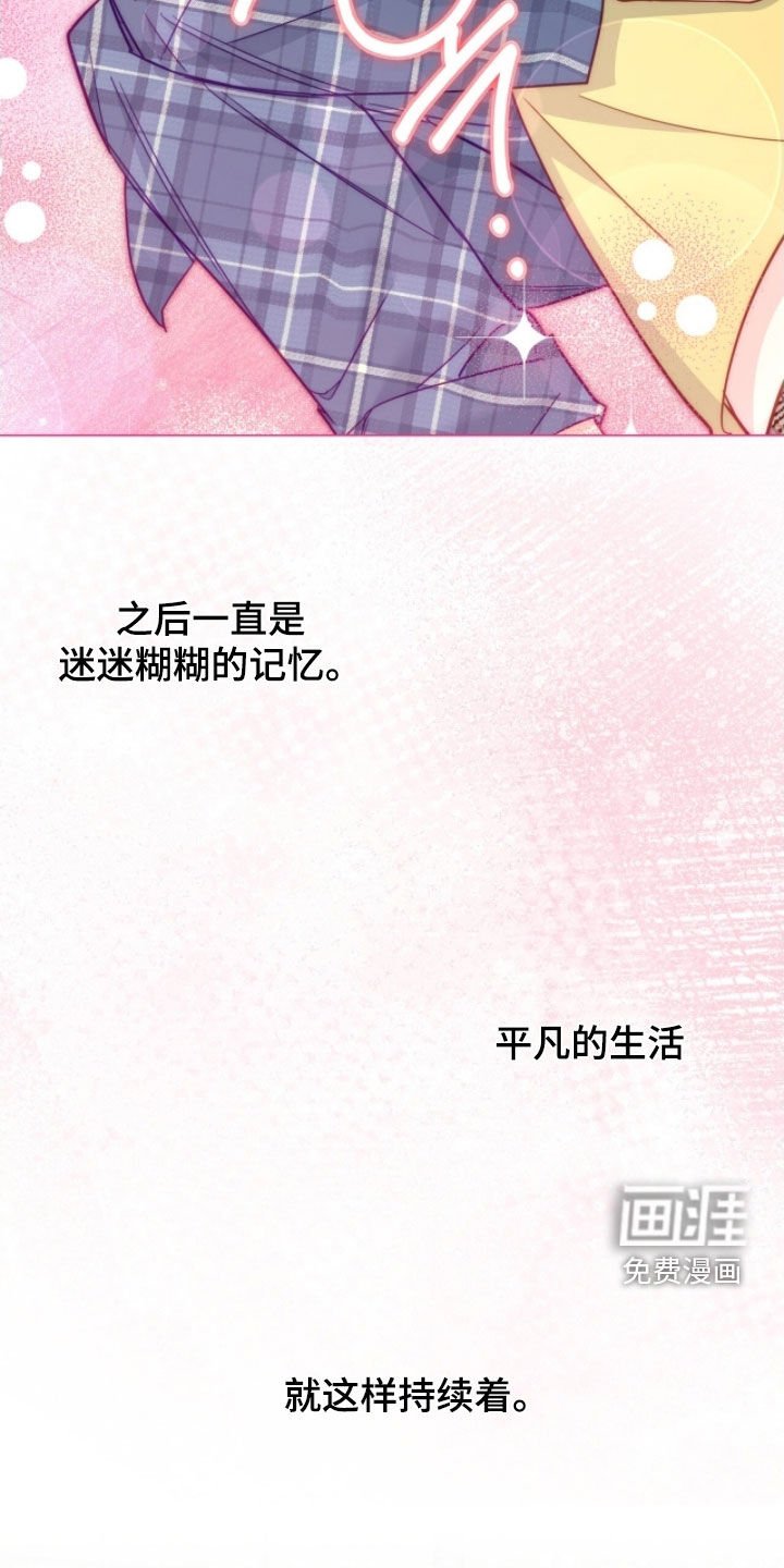 第144章：【第三季】骗子
