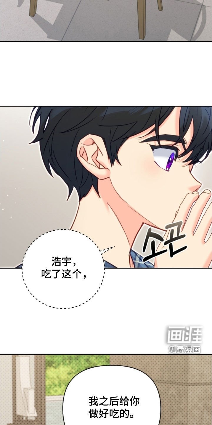 第144章：【第三季】骗子