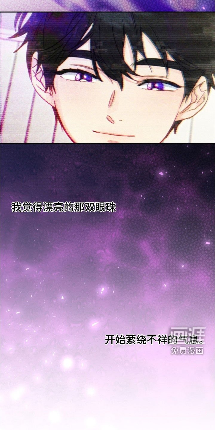 第144章：【第三季】骗子