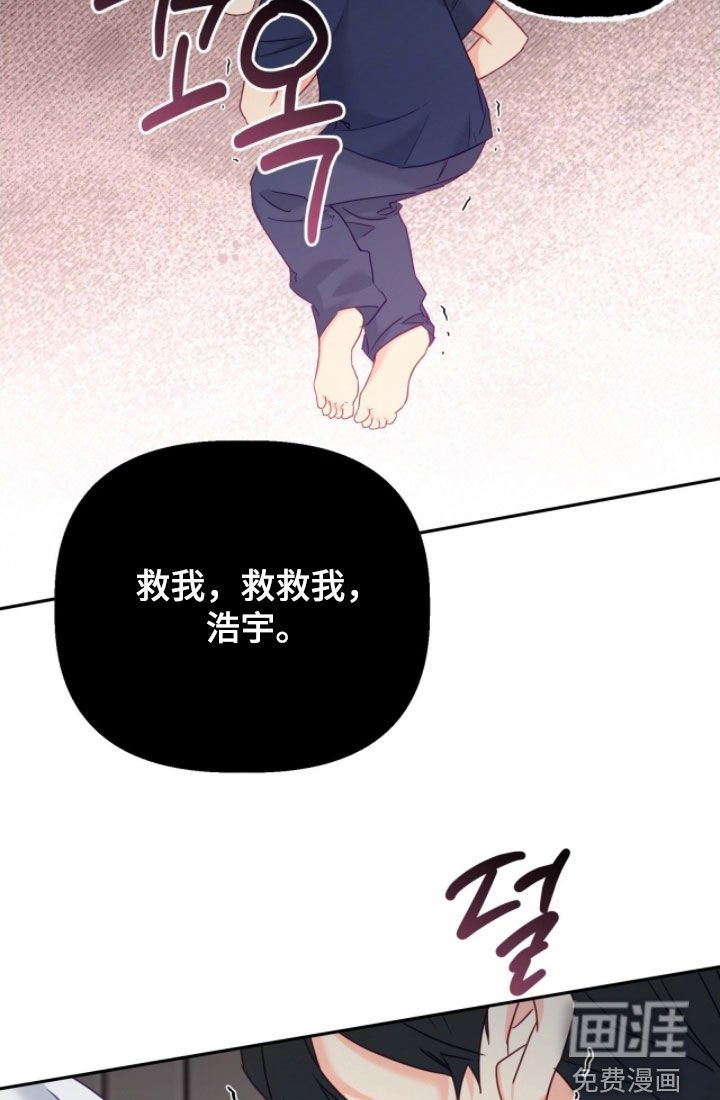 第144章：【第三季】骗子