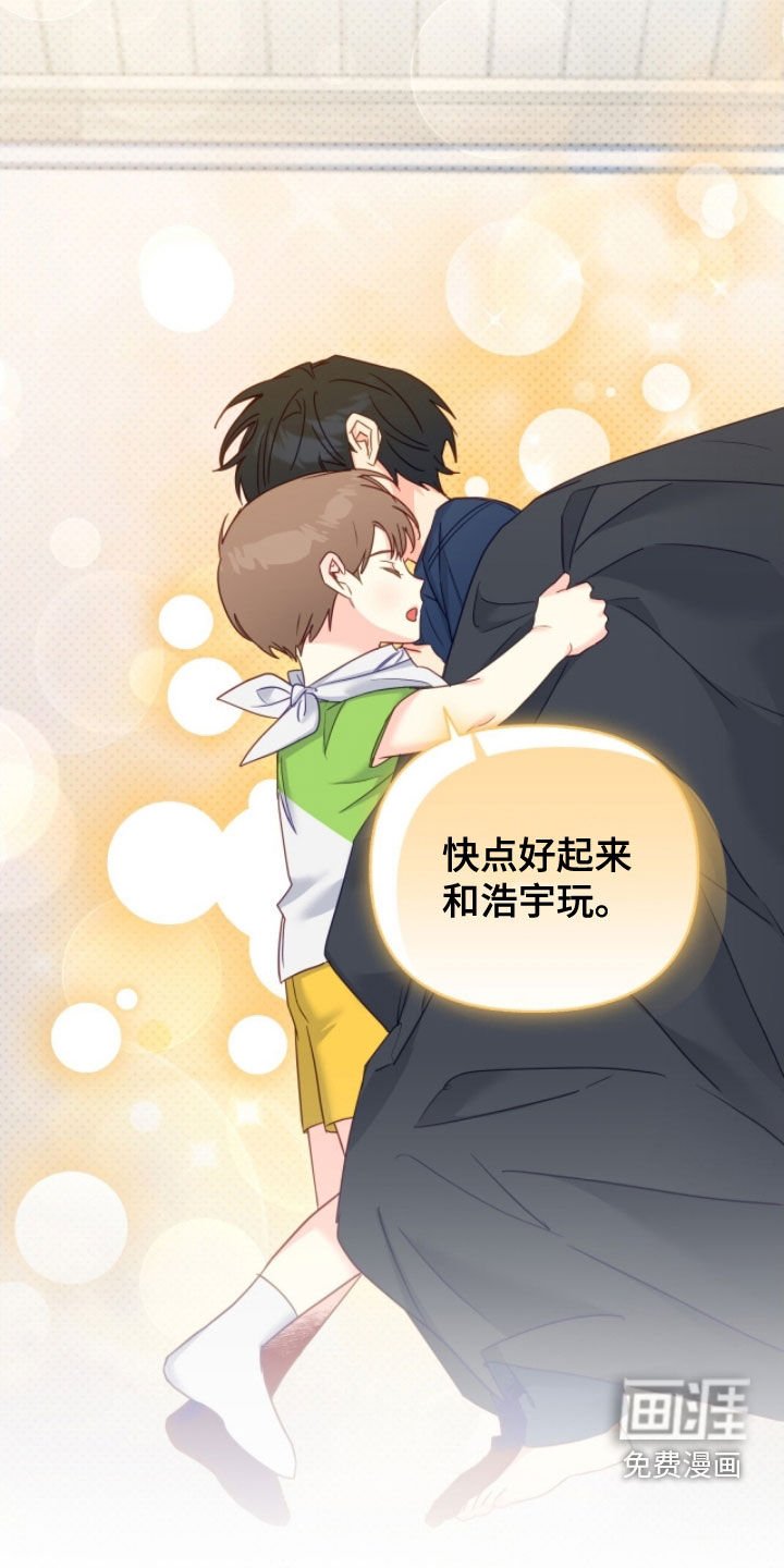 第144章：【第三季】骗子