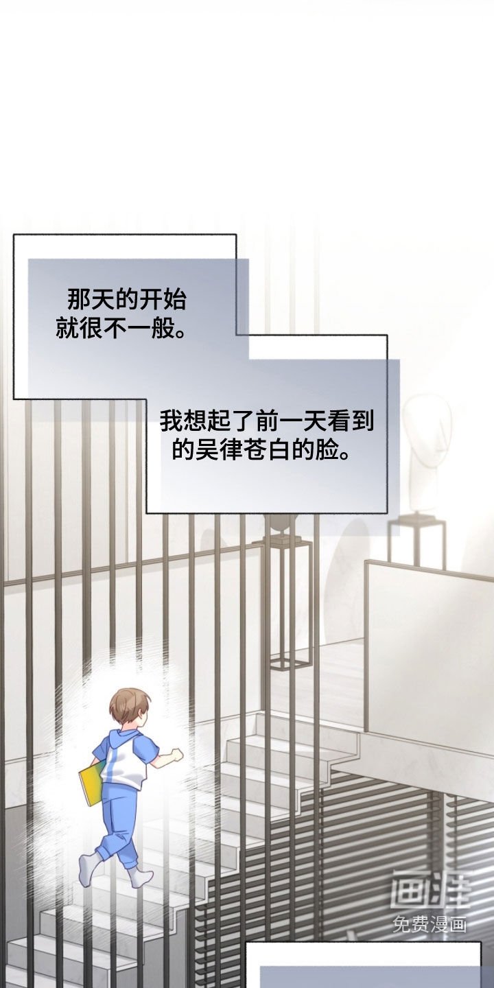 第144章：【第三季】骗子