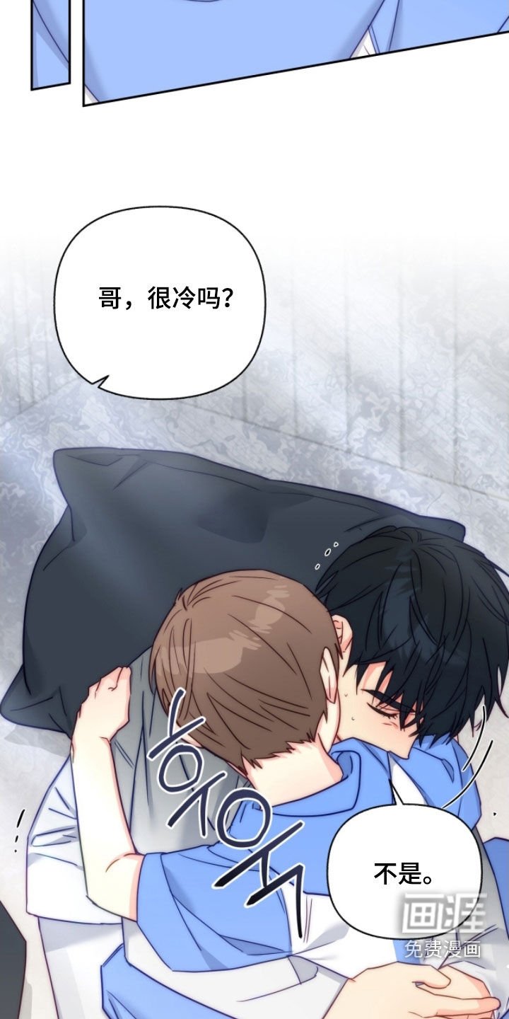 第144章：【第三季】骗子