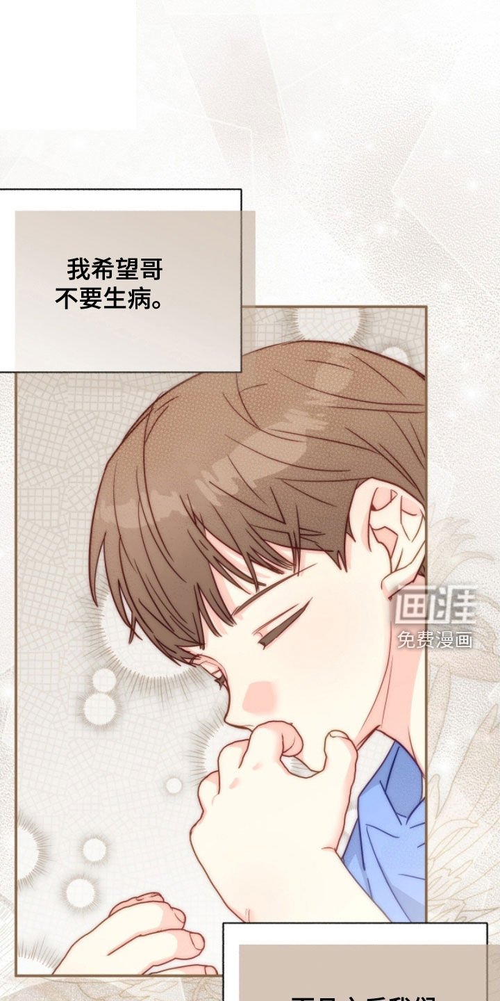 第145章：【第三季】得逃跑