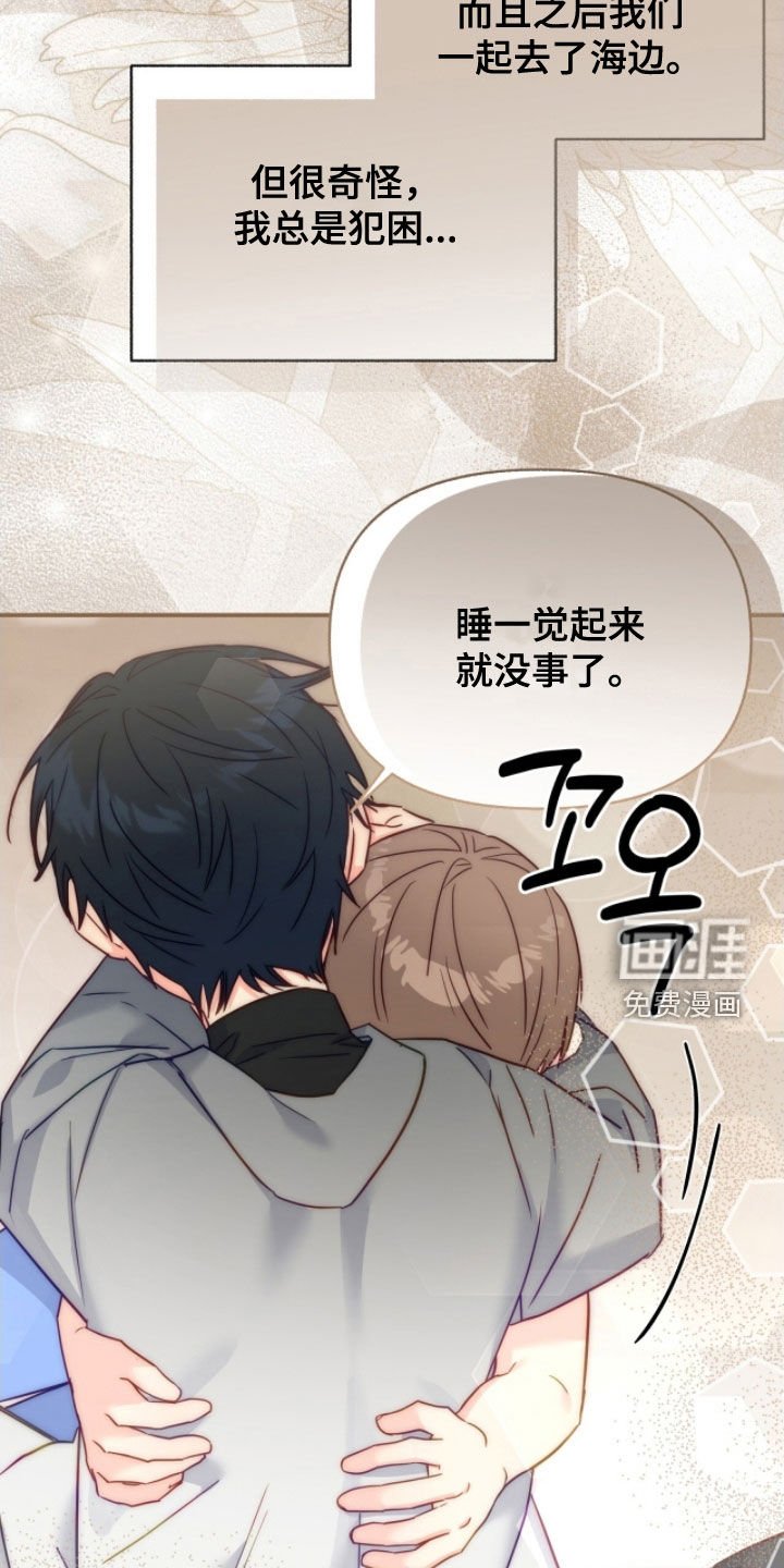 第145章：【第三季】得逃跑
