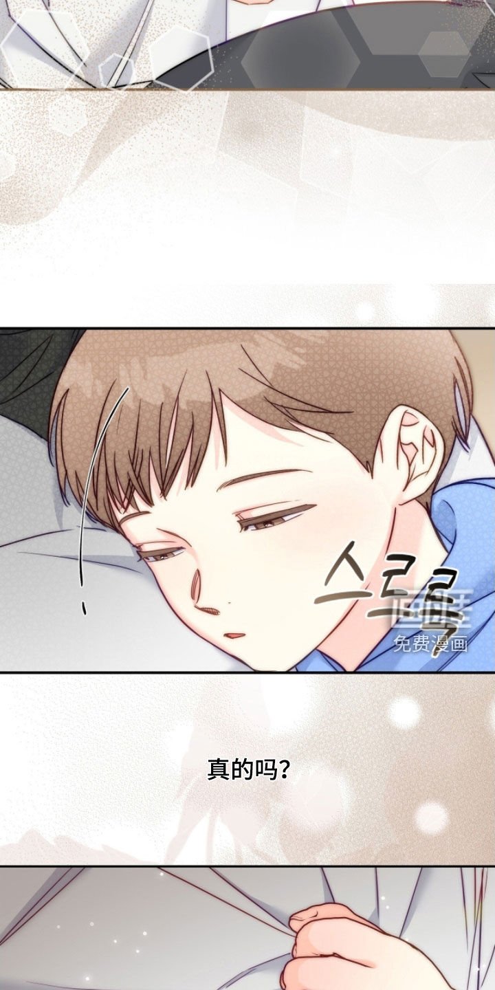 第145章：【第三季】得逃跑