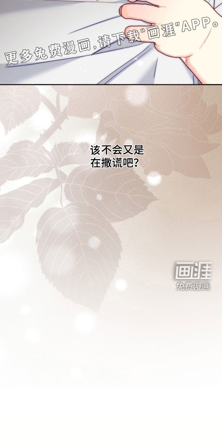 第145章：【第三季】得逃跑